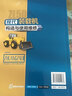 現(xiàn)代裝載機構(gòu)造與使用維修 曬單實拍圖