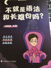 現貨包郵 2022劉曉艷考研英語(yǔ) 不就是語(yǔ)法和長(cháng)難句嗎 完形閱讀翻譯真題解析核心長(cháng)難句解密 曬單實(shí)拍圖
