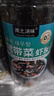 胖東來(lái)品質(zhì)裙帶菜蝦皮紫菜湯低脂代餐沖泡即食湯豆腐湯紫菜蝦皮蛋 出口級9A品質(zhì)【無(wú)鹽包】 裙帶菜蝦皮湯4罐【家庭裝】 曬單實(shí)拍圖