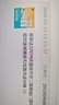 拓安達(dá)12V24伏四路遙控開(kāi)關(guān)道閘伸縮門(mén)直流電機(jī)燈具電動(dòng)推桿無(wú)線(xiàn)遙控器 12-48V300米-滑蓋雙遙控款 曬單實(shí)拍圖