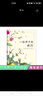 第一次發(fā)現(xiàn)叢書 瀕臨危機(jī)的動物 透視眼系列動物類兒童繪本書 小學(xué)一年級課外閱讀科普動物生存認(rèn)知百科童書學(xué)校推薦課外閱讀書目 兒童讀物 曬單實(shí)拍圖