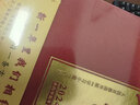 戰(zhàn)略人力資源管理/21世紀(jì)清華MBA精品教材 曬單實(shí)拍圖