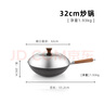 美瓏美利（Millenarie）炒鍋窒化鐵鍋無(wú)涂層不易粘家用廚房炒菜鍋煎炒鍋天燃?xì)怆姶艩t通用 雅典窒化鐵炒鍋 32cm 曬單實(shí)拍圖