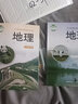 【新華書店正版】 2025新版初中地理八年級(jí)上冊(cè)下冊(cè)湘教版全套2本教材課本湖南教育出版社初三復(fù)習(xí)湘教版地理8八年級(jí)上下冊(cè)書全套教科書地理 曬單實(shí)拍圖