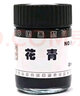 姜思序堂蘇州姜思序堂30ml大容量國畫(huà)顏料創(chuàng  )作練習工筆重彩寫(xiě)意山水花鳥(niǎo)繪畫(huà) 石青（二青） 瓶 曬單實(shí)拍圖