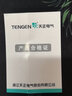 天正電氣（TENGEN）RT18-32熔斷器2A 4A 6A10A熔芯RT14芯子R015 RO15保險絲10*38MM 10A 曬單實(shí)拍圖
