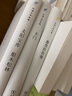 資本積累論 羅莎盧森堡解讀資本主義經(jīng)濟(jì)邊界問(wèn)題 漢譯名著本21 曬單實(shí)拍圖