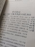 人文閱讀與收藏·良友文學(xué)叢書：閑書 曬單實拍圖