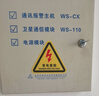 有電危險(xiǎn)警示貼當(dāng)心觸電標(biāo)識(shí)牌小心有電標(biāo)志配電箱標(biāo)識(shí)貼紙閃電高壓危險(xiǎn)警示牌機(jī)械安全標(biāo)識(shí)貼定制 PVC防水貼(10張)當(dāng)心觸電 10x10cm 曬單實(shí)拍圖