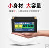 YISENNENG12V磷酸鐵鋰電池12ah大功率電瓶門(mén)禁防爆電源UPS不間斷備用電源 曬單實(shí)拍圖