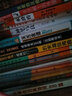 國際大獎小說升級版全套親愛的漢修先生+蘋果樹上的外婆+屋頂上的小孩+愛上讀書的妖怪+愛德華的奇妙之旅 曬單實拍圖