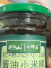 千柏山醬油小雀辣210g泡椒小米辣朝西小米椒辣椒下飯菜泡菜超辣魔鬼椒 曬單實(shí)拍圖