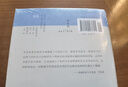 講談社09·海與帝國：明清時代（2020版） 曬單實(shí)拍圖
