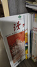 【2025跨年訂閱】讀者雜志+讀者校園版·成長(cháng)雜志組合25跨年訂閱包郵 每月發(fā)1次共3本雜志訂閱課外閱讀作文素材 2025跨年讀者+校園征訂 曬單實(shí)拍圖