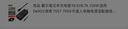 悠品 戴爾筆記本充電器19.5V6.7A 130W適用DellG3游匣7557 7559外星人電腦電源適配器線(xiàn)7.4mm大口帶針 曬單實(shí)拍圖