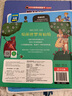 樂(lè)樂(lè)趣揭秘小世界·名著篇-愛(ài)麗絲夢(mèng)游仙境(幼兒?jiǎn)⒚稍缃炭破绽L本)翻翻+洞洞設(shè)計(jì) 曬單實(shí)拍圖