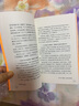 余生好貴 請勿浪費 江蘇文藝出版社 特立獨行的貓 著 書籍 曬單實拍圖