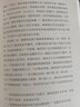 嘉莉妹妹 曬單實(shí)拍圖