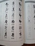 正版 中華草書 大字典常用字字匯 含 孫過庭 智永 懷素 王羲之 黃庭堅 米芾 虞世南 王鐸 傅山文天祥等偏旁部首查詢 曬單實拍圖