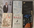 【自營(yíng)】河流是部文明史 勞倫斯C史密斯著(zhù) 普利策獎得主賈雷德戴蒙德、伊麗莎白科爾伯特力薦 曬單實(shí)拍圖