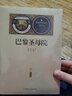 小王子（贈備考手冊）中小學(xué)生課外書(shū)，青少年版書(shū)籍中學(xué)生初一七八年級課外閱讀讀物，課外閱讀書(shū)籍無(wú)障礙閱讀經(jīng)典名著(zhù) 曬單實(shí)拍圖