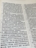 華圖事業(yè)單位考試用書(shū)2025通用版事業(yè)單位聯(lián)考書(shū)課包A類(lèi)B類(lèi)C類(lèi)D類(lèi)E類(lèi)事業(yè)編考試用書(shū)綜合應用能力職業(yè)能力傾向測驗教材歷年真題試卷網(wǎng)課網(wǎng)絡(luò )課程湖南安徽黑龍江遼寧云南山西湖北廣西貴州甘肅江西重慶新疆陜西 曬單實(shí)拍圖