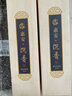 普云沉香檀香線(xiàn)香艾草香藏香印度老山臥香室內艾草熏香艾香蚊香 惠安沉香-居家安寢-約580支 200g 曬單實(shí)拍圖