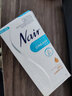 Nair澳洲脫毛膏面部專(zhuān)用溫和配方無(wú)殘留不刺激敏感肌膚腋下私處小胡子 面部專(zhuān)用脫毛膏 20g 1支 曬單實(shí)拍圖