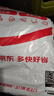 真維斯男童加絨褲子秋冬款2025兒童棉褲加厚保暖中學(xué)生校服神褲女童長褲 曬單實(shí)拍圖