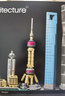 樂(lè )高（LEGO） 建筑街景天際線(xiàn)男女孩拼搭積木玩具粉絲收藏生日禮物 21039 上海天際線(xiàn) 曬單實(shí)拍圖
