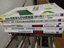 軟件工程案例教程/高等學(xué)校軟件工程專(zhuān)業(yè)系列教材 曬單實(shí)拍圖