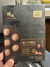 鋒味派潮汕爆汁牛肉丸汕頭牛筋丸牛肉丸火鍋丸子火鍋燒烤關(guān)東煮串串 【三盒裝】爆汁牛筋丸750g Q彈脆爽/簡(jiǎn)單配方 曬單實(shí)拍圖