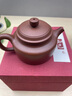 璽翰雅（ROYHOYE）宜興紫砂壺正宗原礦小煤窯朱泥泡茶壺全手工薄胎德鐘高檔茶具單壺 德鐘壺-原礦小煤窯朱泥 150ml 曬單實(shí)拍圖