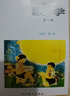 老版課本80年代小學(xué)數學(xué)課本教科書(shū)80后經(jīng)典懷舊全套12冊現貨 80年代小學(xué)數學(xué)課本 【12本全套】 曬單實(shí)拍圖