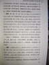 李可老中醫4本 李可學(xué)術(shù)思想臨證實(shí)踐+李可學(xué)術(shù)經(jīng)驗學(xué)步實(shí)錄+跟師李可抄方記腫瘤 +危重 曬單實(shí)拍圖
