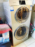 卡薩帝（Casarte）滾筒洗衣機14KG 雙子融輝丨直驅電機+分區洗+養護濕洗+精華洗+UVC除菌 商場(chǎng)同款CS B14LWCLFU1 曬單實(shí)拍圖