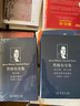 黑格爾全集 第27卷 第1分冊(cè) 世界史哲學(xué)講演錄（1822-1823） 曬單實(shí)拍圖
