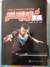 乒乓球教程乒乓球?qū)I(yè)訓(xùn)練書籍動(dòng)作要領(lǐng)技術(shù)動(dòng)作關(guān)鍵點(diǎn)乒乓球?qū)崙?zhàn)入門技巧運(yùn)動(dòng)員體能訓(xùn)練方法乒乓球常用戰(zhàn)術(shù) 曬單實(shí)拍圖