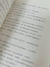 解密·強(qiáng)直性脊柱炎/疼痛防治靠自己百問叢書 曬單實(shí)拍圖