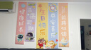 孩派生日?qǐng)鼍安贾脳l幅掛布蛋仔派對(duì)男孩女孩寶寶背景墻拍照氛圍裝飾 蛋仔生日掛布裝飾03 曬單實(shí)拍圖