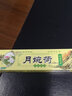 月婉荷草本萃取抑菌乳膏15g皮膚外用黃盒通用軟膏 曬單實拍圖