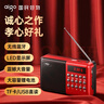 愛(ài)國(guó)者M(jìn)83收音機(jī)老人充電式可插卡迷你便攜式小型戲曲播放器多功能藍(lán)牙小音響 曬單實(shí)拍圖