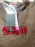 恒源祥100%純羊毛男士V領(lǐng)薄款修身針織衫毛衣15001002 淺卡其 185/100A  曬單實(shí)拍圖