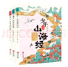 少年讀山海經（全套3冊）劉興詩著 寫給孩子的山海經孩子讀得懂的山海經 新華正版 曬單實拍圖
