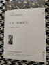 【全2冊】大衛·科波菲爾 上下冊 大衛科波菲爾狄更斯著(zhù)全譯本高中生閱讀課外書(shū)世界名著(zhù)經(jīng)典文學(xué)作品 曬單實(shí)拍圖