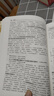 【新華正版】七年級上冊 西游記 朝花夕拾 人教版配套閱讀 人民教育出版社教材配套閱讀 七年級駱駝祥子鋼鐵是怎樣煉成 鋼鐵是怎么樣煉成的 下冊課外書魯迅正版無刪減原著青少年版初一初中生西游記初中版七年級 曬單實拍圖