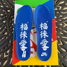 耐克（NIKE）bebe8 Dunk Low SB 低幫男女子運動休閑滑板鞋 白蘭梔子花藍色DQ5130-400 41 曬單實拍圖