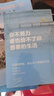 全5冊中學(xué)生勵志文學(xué)故事書(shū)籍 青少年成長(cháng)勵志課外書(shū)讀本適合初中生高中生課外閱讀校園勵志讀物文學(xué)小說(shuō)書(shū)籍 曬單實(shí)拍圖