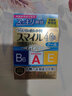 獅王（Lion）日本獅王眼藥水滴眼液緩解疲勞眼干眼澀 smile40EX金裝眼藥水5度13ml一盒 曬單實拍圖