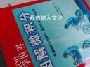 【正版包郵】圖解微積分 日本牛頓出版社 編 科學(xué)世界雜志社 譯 數理化 中學(xué)學(xué)生學(xué)習假期讀物學(xué)習講義 科學(xué)出版社 新華書(shū)店旗艦店科普讀物圖書(shū)書(shū)籍 圖書(shū) 曬單實(shí)拍圖